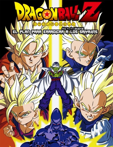 Dragon Ball 2010 Plan Para Erradicar A Los Super Saiyans ES